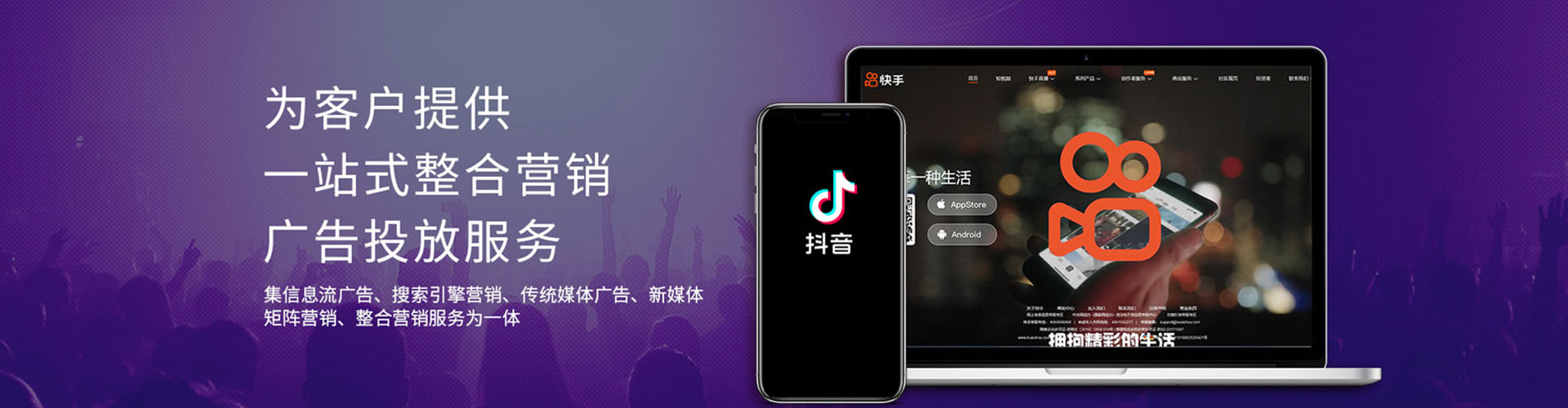 桐庐sem主管
