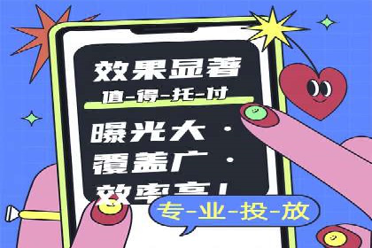 百度信息流开户策略：成功企业案例揭秘