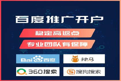 百度竞价托管公司助力企业快速占领市场