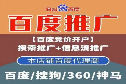 头条信息流平台盈利模式解析